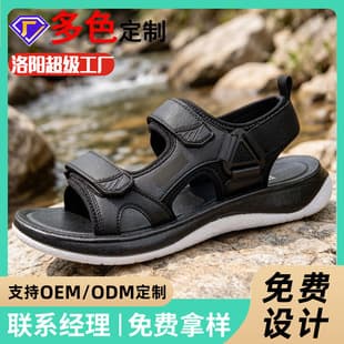 Custom 2026 Men's Summer Outdoor Anti-Slip Casual Men's Driving Breathable Comfortable Youth Beach Shoes Sandals