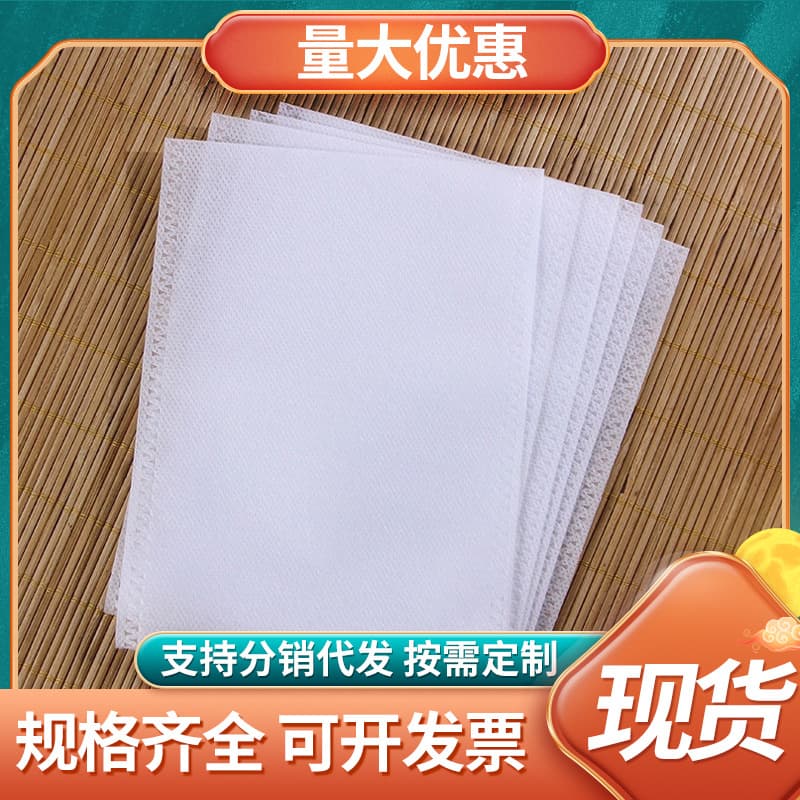 Custom All-Size Heat-Sealed Non-Woven Tea Bags, Filter Residue Separation Bags, Brewing Bags, and Herbal Tea Packaging Bags