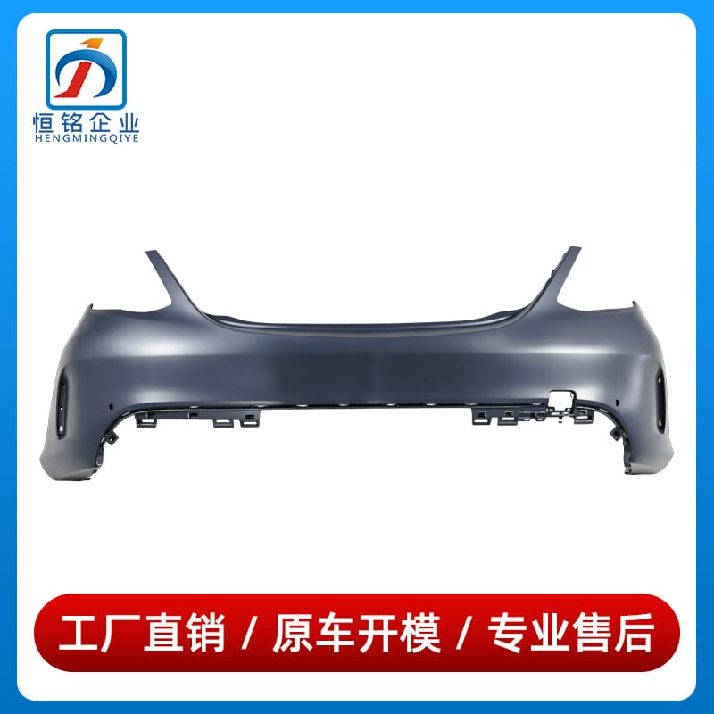 2058853304 For Mercedes-Benz C-Class W205 Rear Bumper C260 New Style C300 Rear Bumper Protection Plate