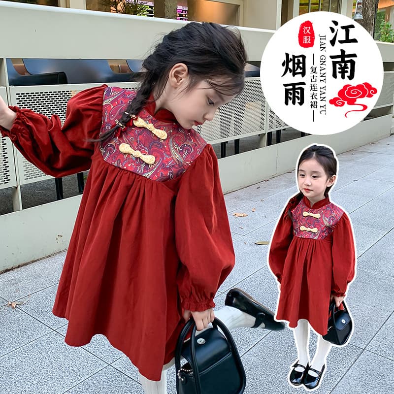 Girl's Cheongsam Dress, Chinese-style Dress, Suitable for Banquets and Feasts, Girl's Cotton Cheongsam Skirt