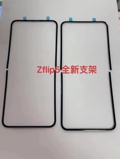 Screen Edge Strip Top and Bottom Bracket for Samsung Z Flip6 5 3 4 F7310 W24 F741 Foot Pad
