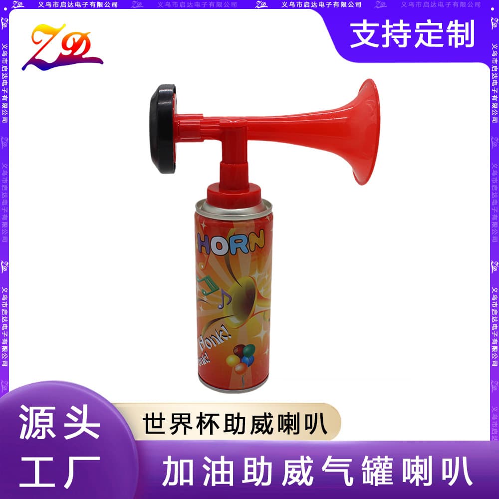 Factory direct sales of gas canister horns for World Cup football league cheering, super loud gas horns with high volume.