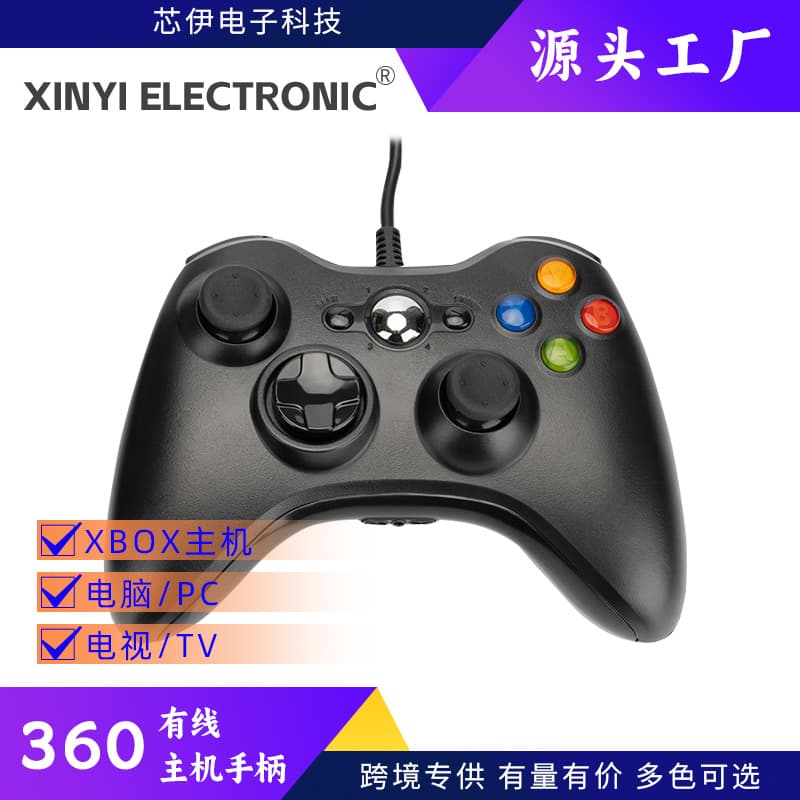 X-BOX360 Wired Controller 360 Wired Gamepad Supports PC 360 PS3 Controller X-BOX360 Console
