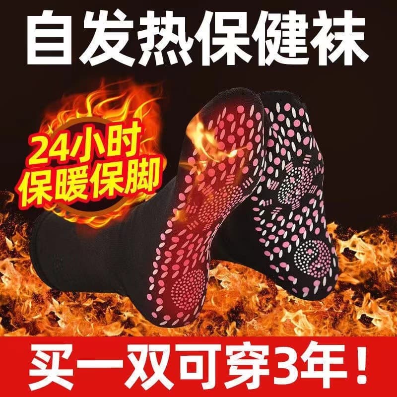Self-heating all-cotton health care socks, self-heating massage socks, tourmaline mid-calf socks, anti-odor warm feet for winter.