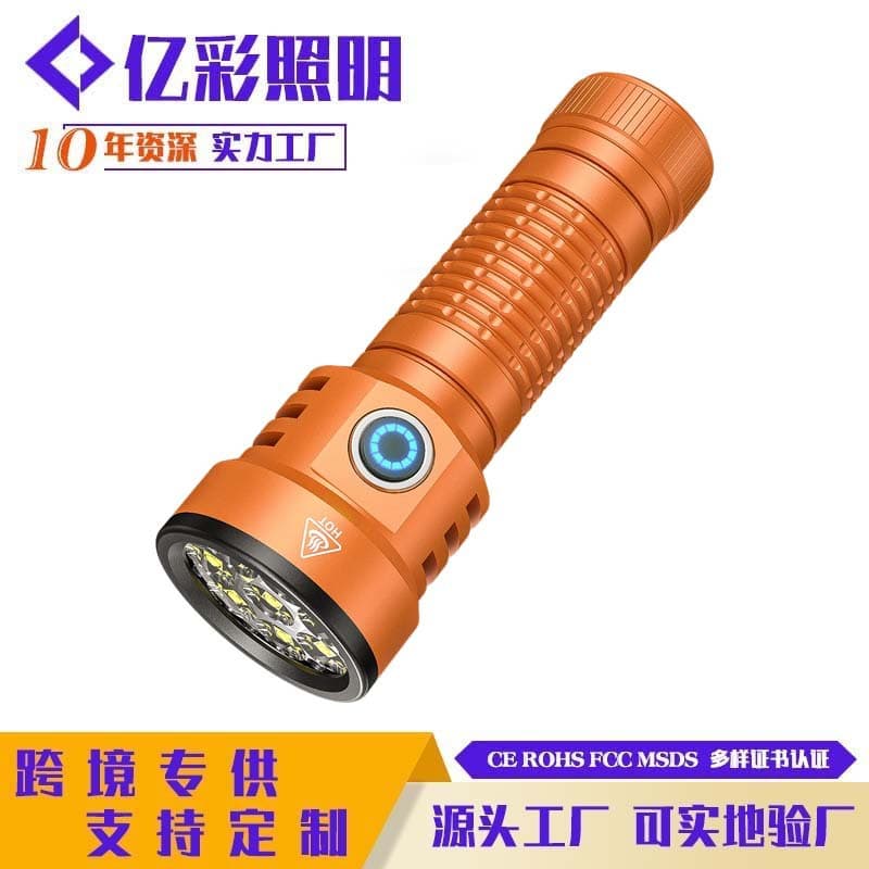 New quad-core strong light flashlight portable high-brightness long-lasting small steel cannon multi-functional high-lumen magnetic flashlight