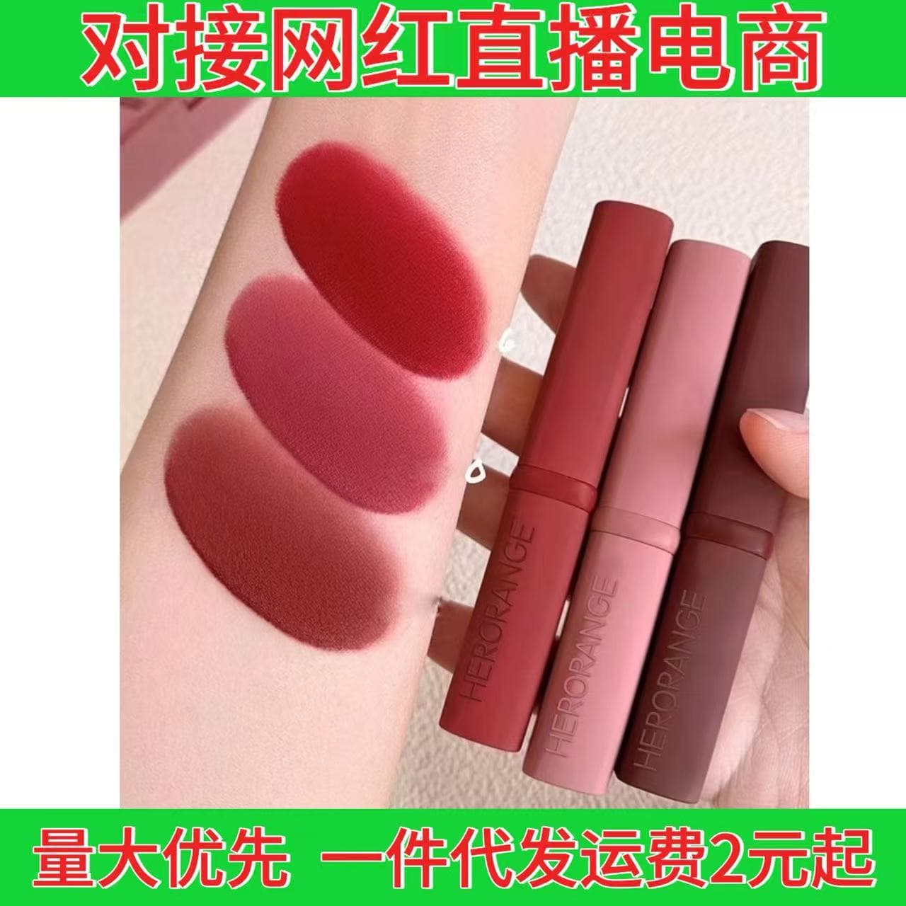 HERORANGE~ Saturated Velvet Matte Slim Lipstick, Velvet Matte Rabbit Year Limited Edition True Red Lipstick, Affordable