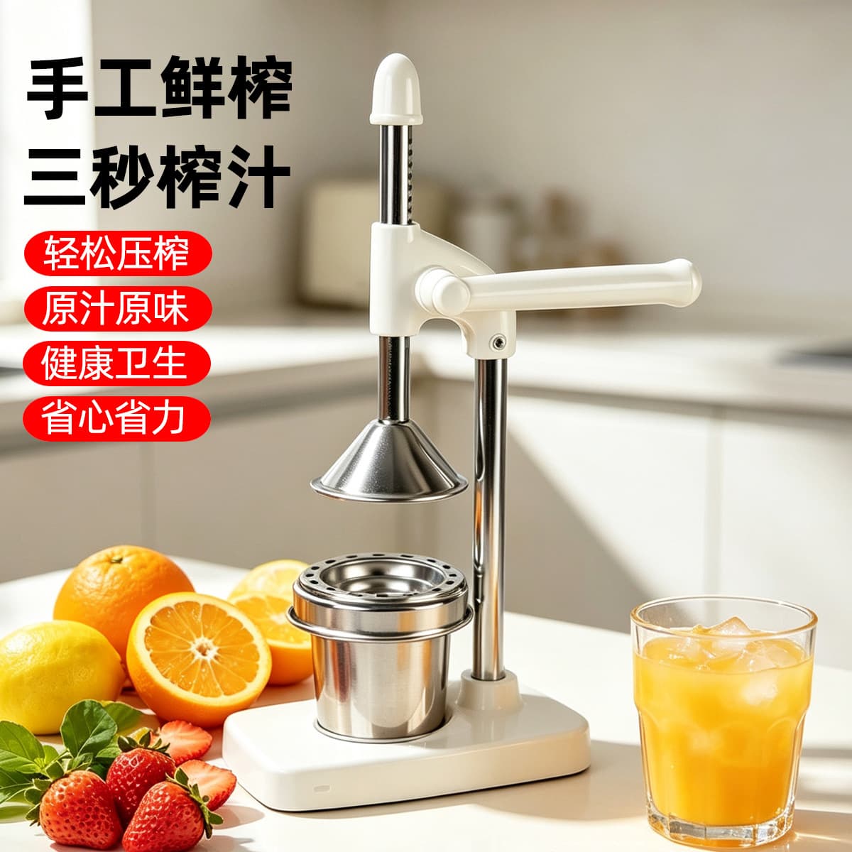Stainless steel lemon household artifact juicer orange juice manual fruit manual ordering juicer stall commercial