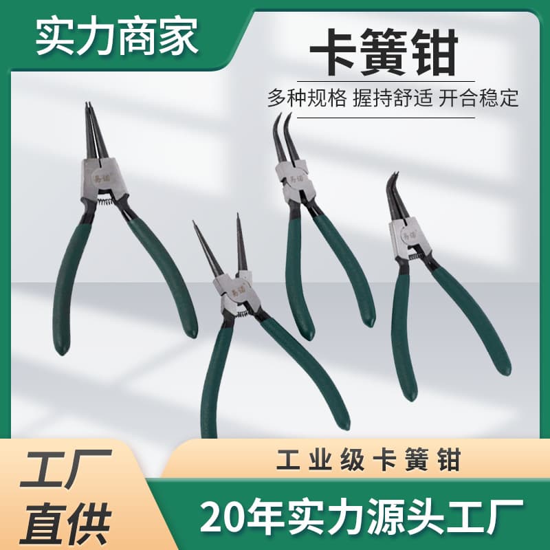 Yinuo 7-inch snap ring pliers, retaining ring pliers, external/internal, shaft/hole use, installation, removal, clamping, dedicated for shaft snap rings