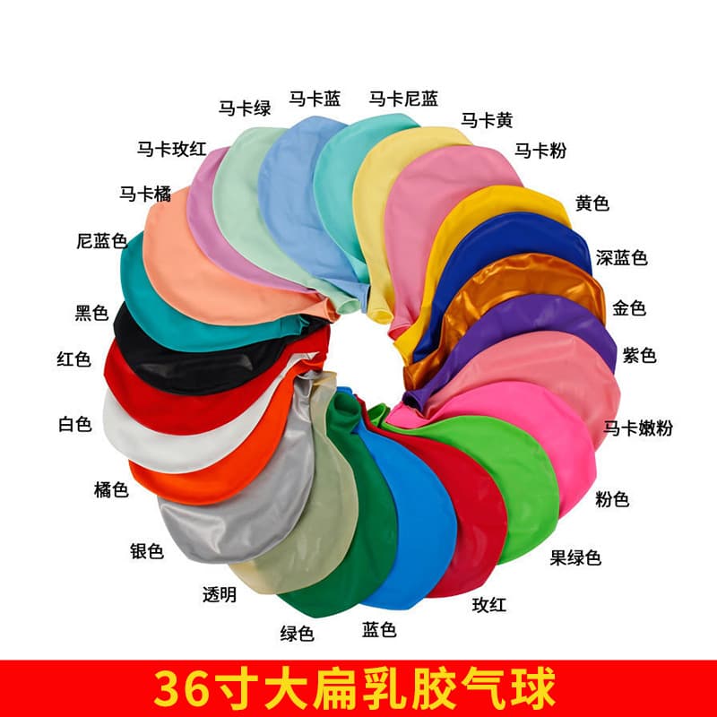 Thickened 36-inch Large Flat Latex Balloon, Extra Large Earth Explosion Balloon, Night Market Stall Outdoor Balloon