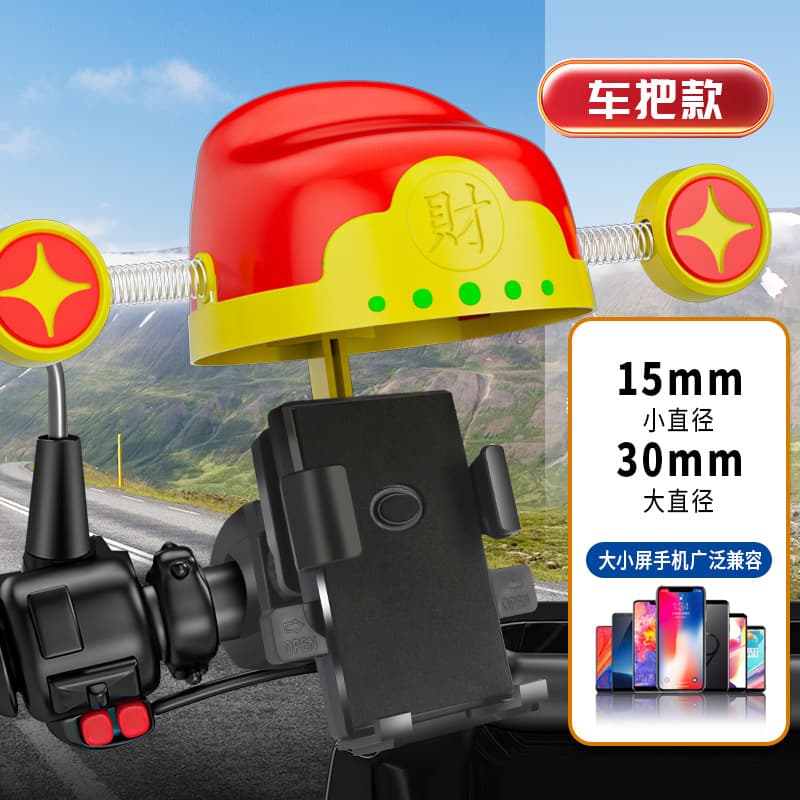 New battery car riding mobile phone holder navigation holder motorcycle takeaway rider car bicycle electric car