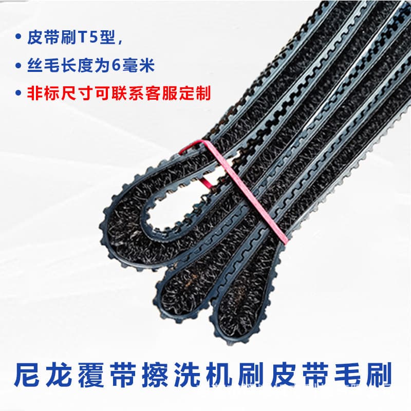 Supply automatic shoe sole cleaner, dust removal belt brush for cleanroom shoe cleaning, nylon belt brush