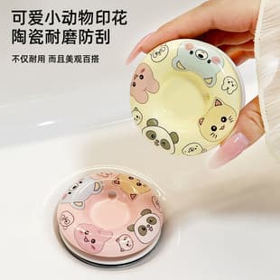 Creative Ceramic Washbasin Drain Plug, High-Aesthetic Bathroom Sink Pop-Up Core, Push-Type Basin Drainer
