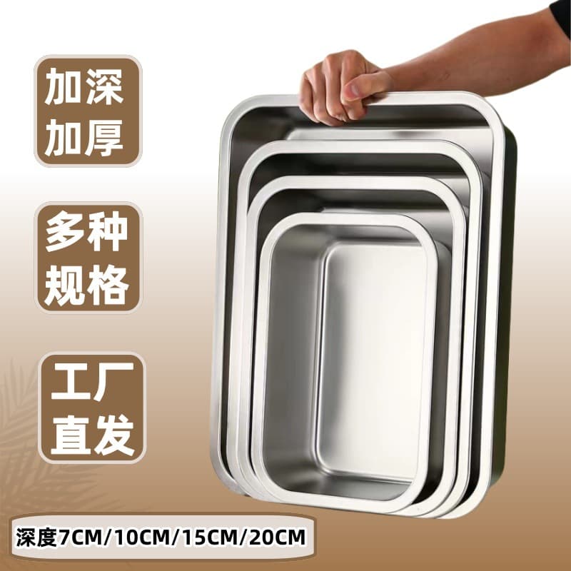 Cross-border Stainless Steel Rectangular Basin, Flat Bottom with Lid, Commercial Roasting Fish Square Pan, Meat Curing Storage Tray, Deepened Tray