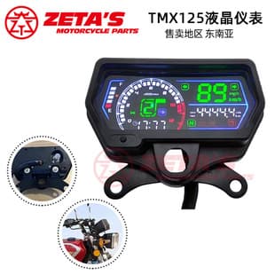 CG125 Rusi TC 125 150 Motorcycle Instrument Assembly TMX125 LCD Digital Speedometer