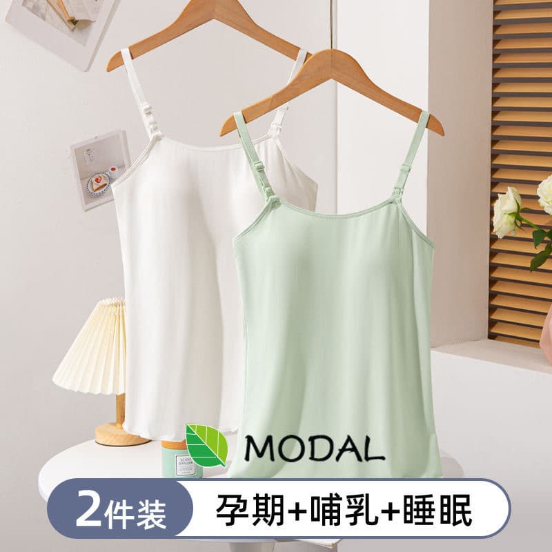 Maternity nursing tank top, no need to wear a bra, breastfeeding top, prevents wardrobe malfunctions, can be worn as outerwear, thin summer innerwear