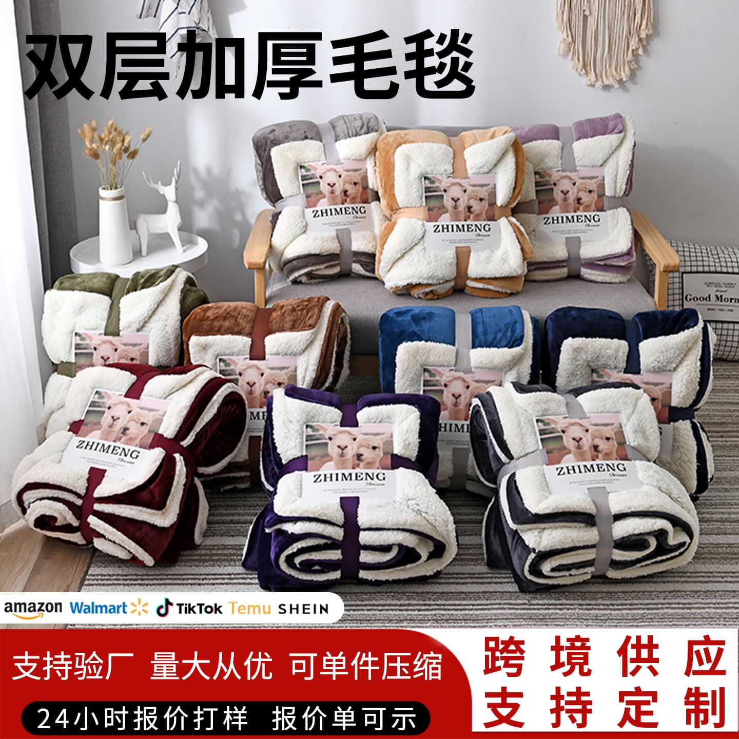 Foreign trade cross-border lamb velvet blanket winter thickened double-layer warm blanket blanket sherpa blanket simple