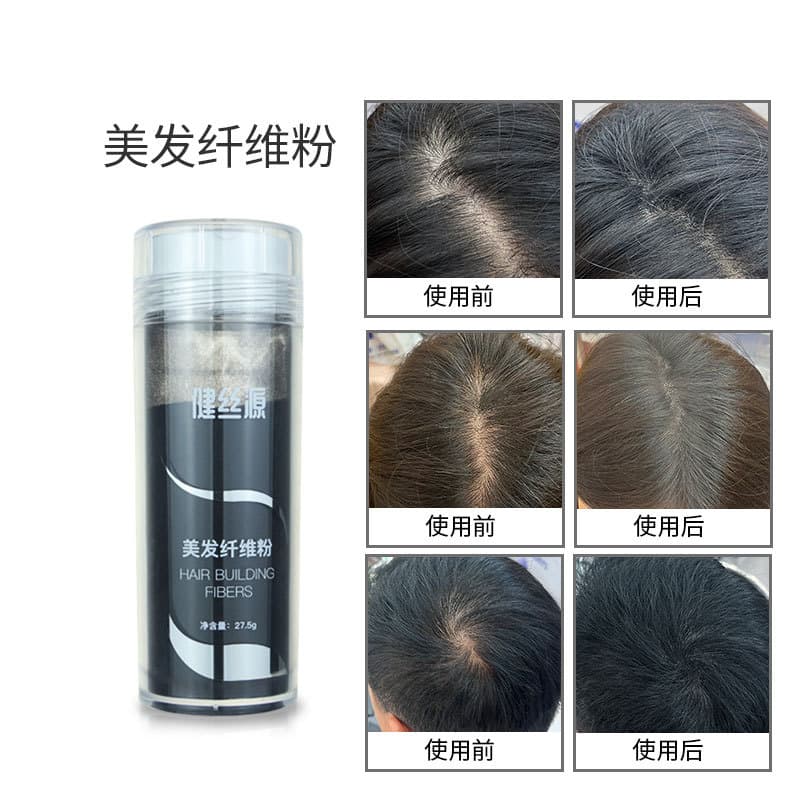 Jiansiyuan Hair Building Fibers 27.5g Instant Hair Thickening Fibers for Thinning Hair, Visual Effect for Dense Hair