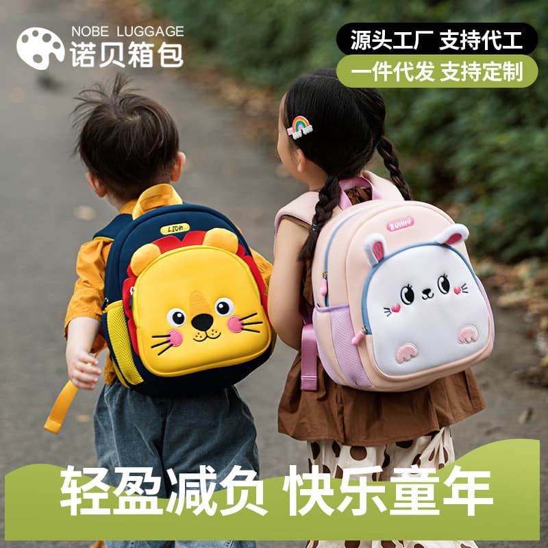Factory Direct Kindergarten Backpack for Boys and Girls, Cartoon Kids Backpack, Anti-Lost Small Backpack, Children's Bag