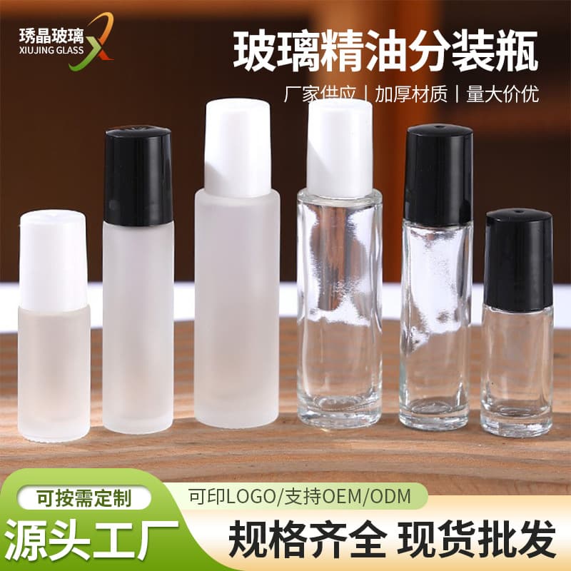 In-Stock Frosted 10ml Roller Bottles, Transparent Dispensing Bottles, Roll-On Essential Oil Bottles, Perfume Glass Bottles, Empty Cosmetic Bottles