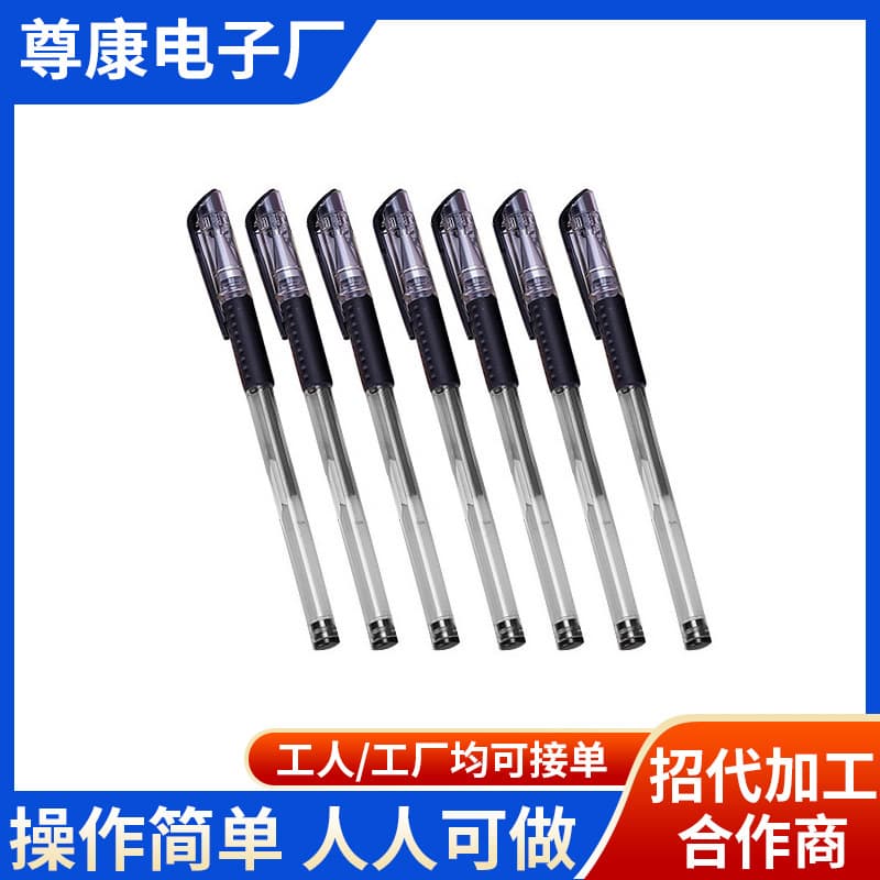Various stationery and handmade product assembly processing outsourcing, Dongguan processing manual assembly, home-based assembly processing.