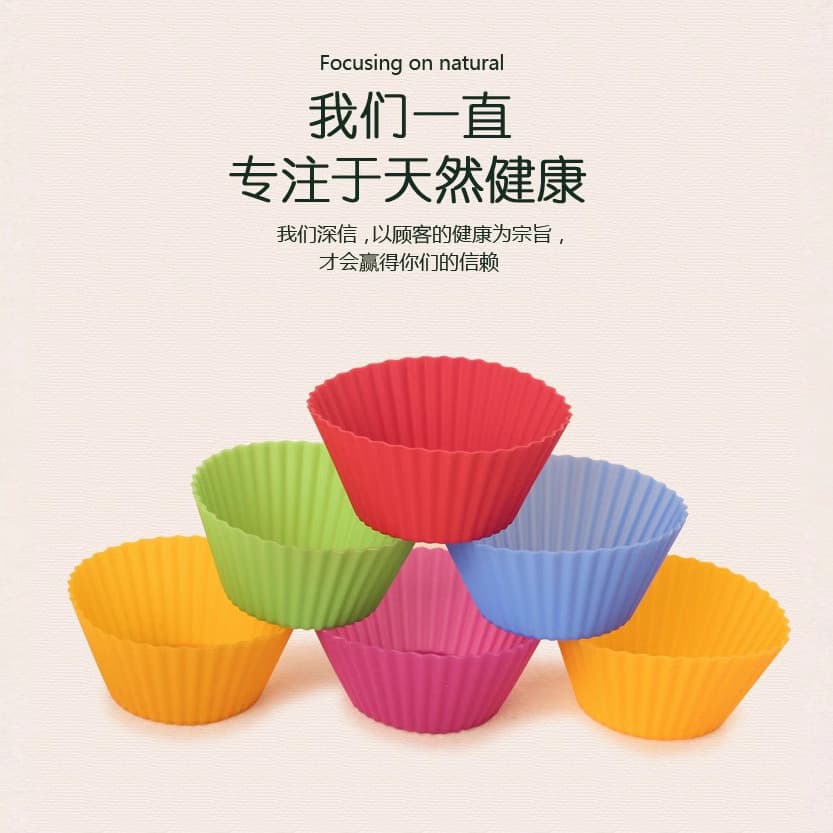 Cross-border silicone muffin cup food preservation cake mold silicone cake cup dessert baking mold antibacterial safety