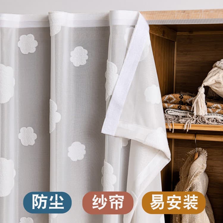 Punch-free cabinet curtain bookcase shoe cabinet wardrobe door curtain no door ugly dust-proof curtain cloth white gauze curtain new style