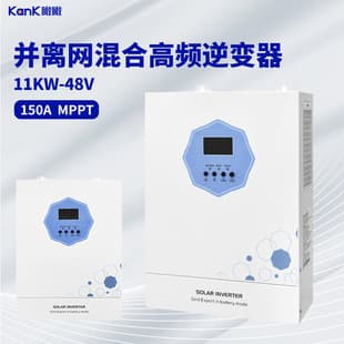 Solar Inverter 3600W Inverter Charger All-in-One Built-in MPPT Solar Charge Controller Control Inverter