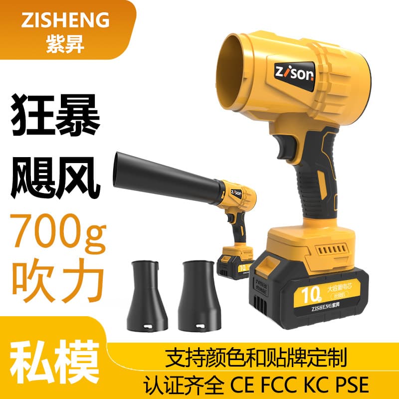 Export new electric handheld blower for home dust and car cleaning