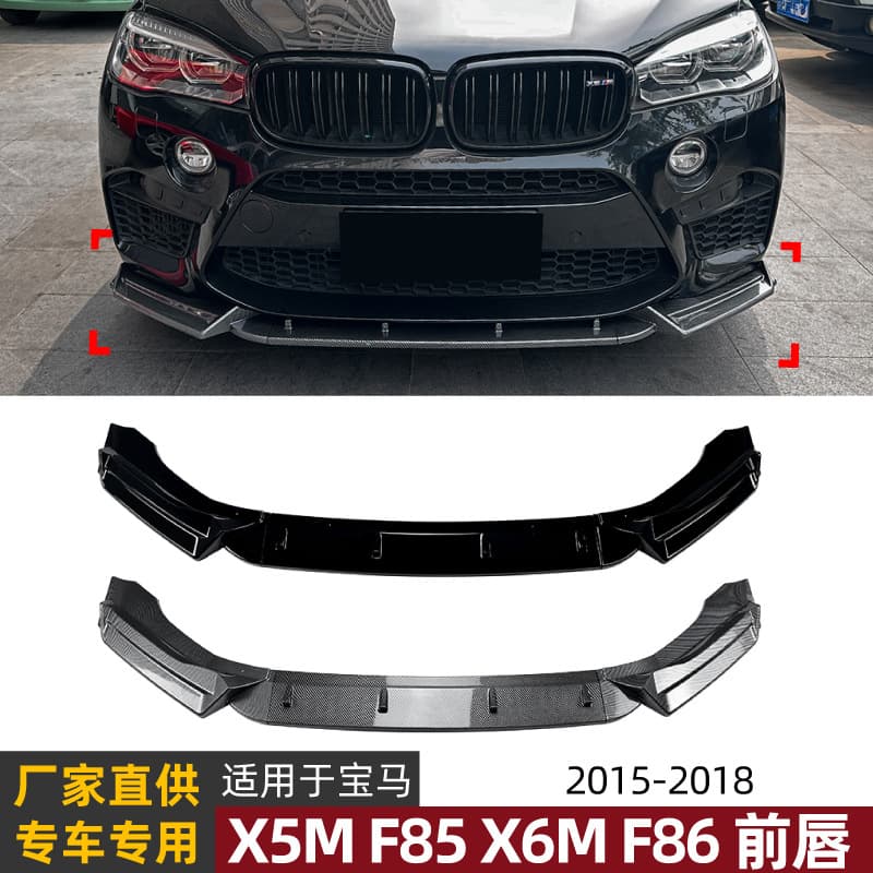 For BMW X5M F85 X6M F86 2015-2018 Front Lip Front Spoiler Splitter Cross-border Exterior Modification