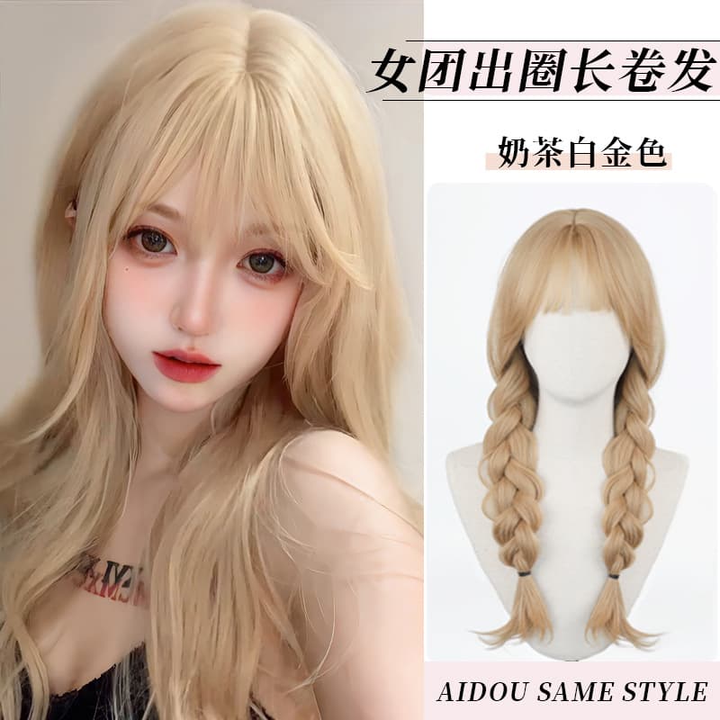 White Gold Wig Full Head Wig Long Hair Yiwu Wig Full Cap Natural Long Hair Full Cap Wig