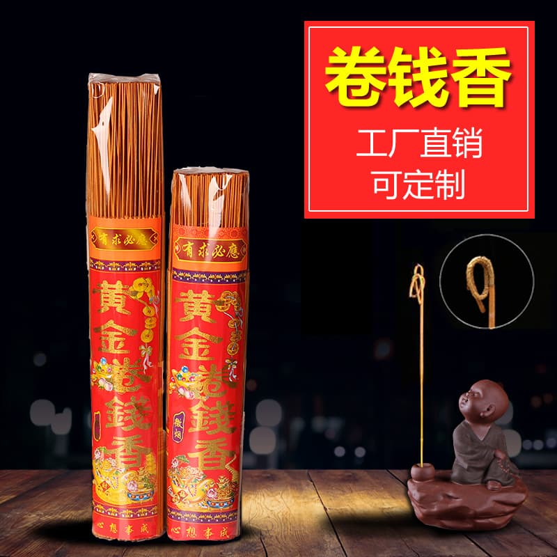 Golden Roll Money Incense Wealth Incense for Buddha Home Use Gift Buddha Peace Bamboo Stick Packaging