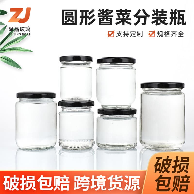 Spot round pickle bottle glass thickened transparent can bottle glass jam bottle chili sauce bottle honey bottle with lid