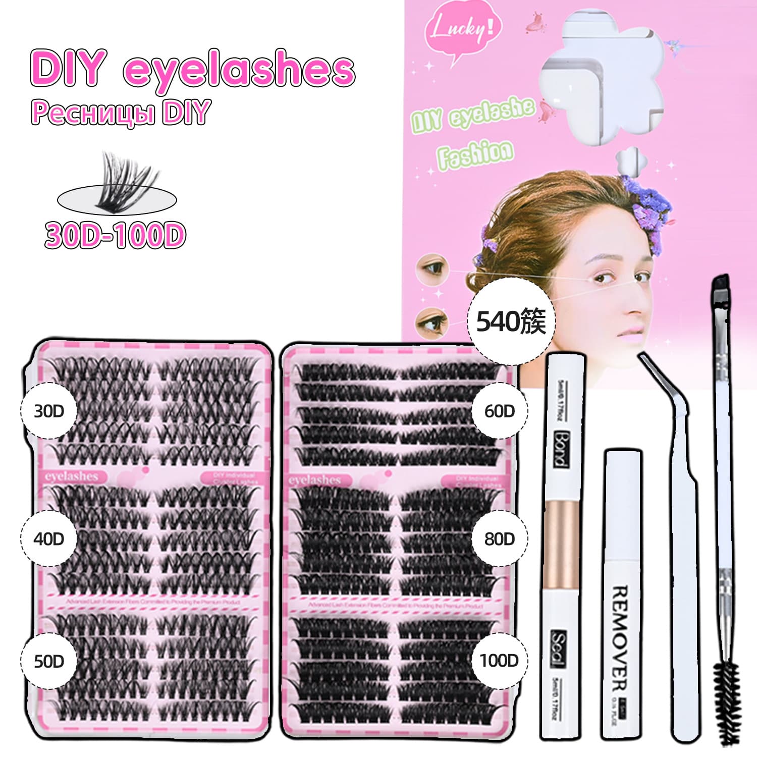 Cross-border Export Segment False Eyelashes Thick Curly Natural Simulation Eyelash Book Eyelash Set with Glue