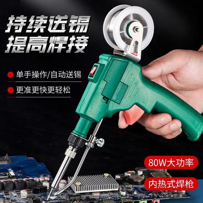 New High-Power Household Soldering 60 Handheld Electric Soldering Iron Automatic Wire Feed Soldering Gun Repair Tool Welding Kit