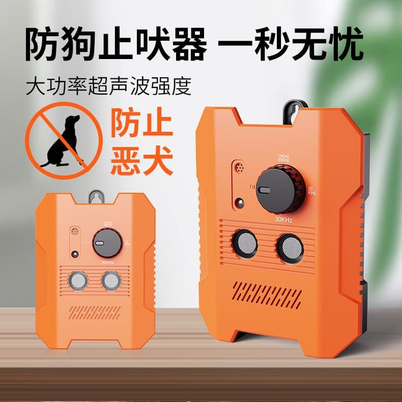 Ultrasonic Dog Bark Deterrent Stop Barking Device Outdoor Yard Home Portable Anti-Bark Training Tool