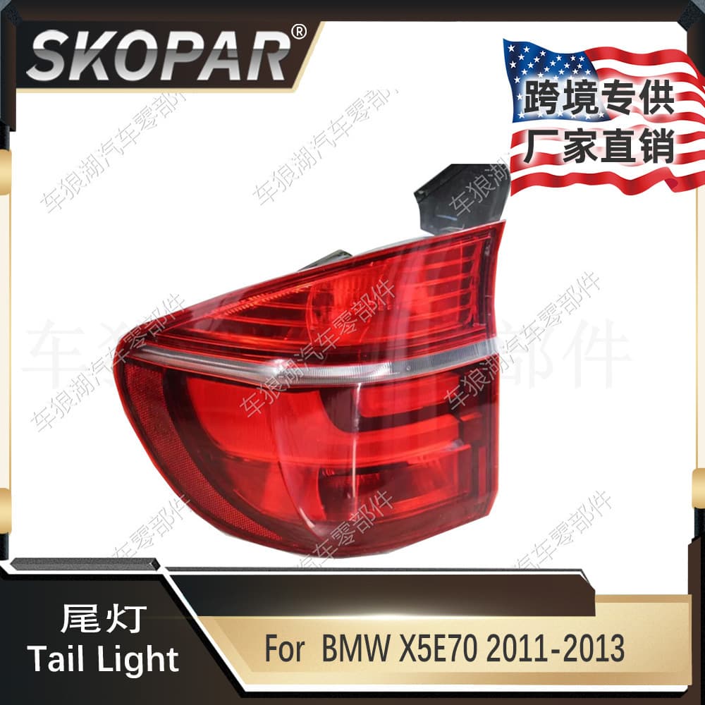 Compatible with BMW X5 E70 2011-13 Tail Light US Version Car Brake Signal Light 63217227791