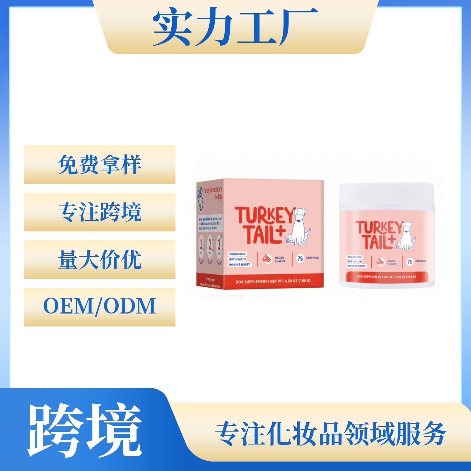 New TK Amazon 100g Pet Turkey Tail Mushroom Powder TURKEY TAIL Wholesale Cross-Border Supply