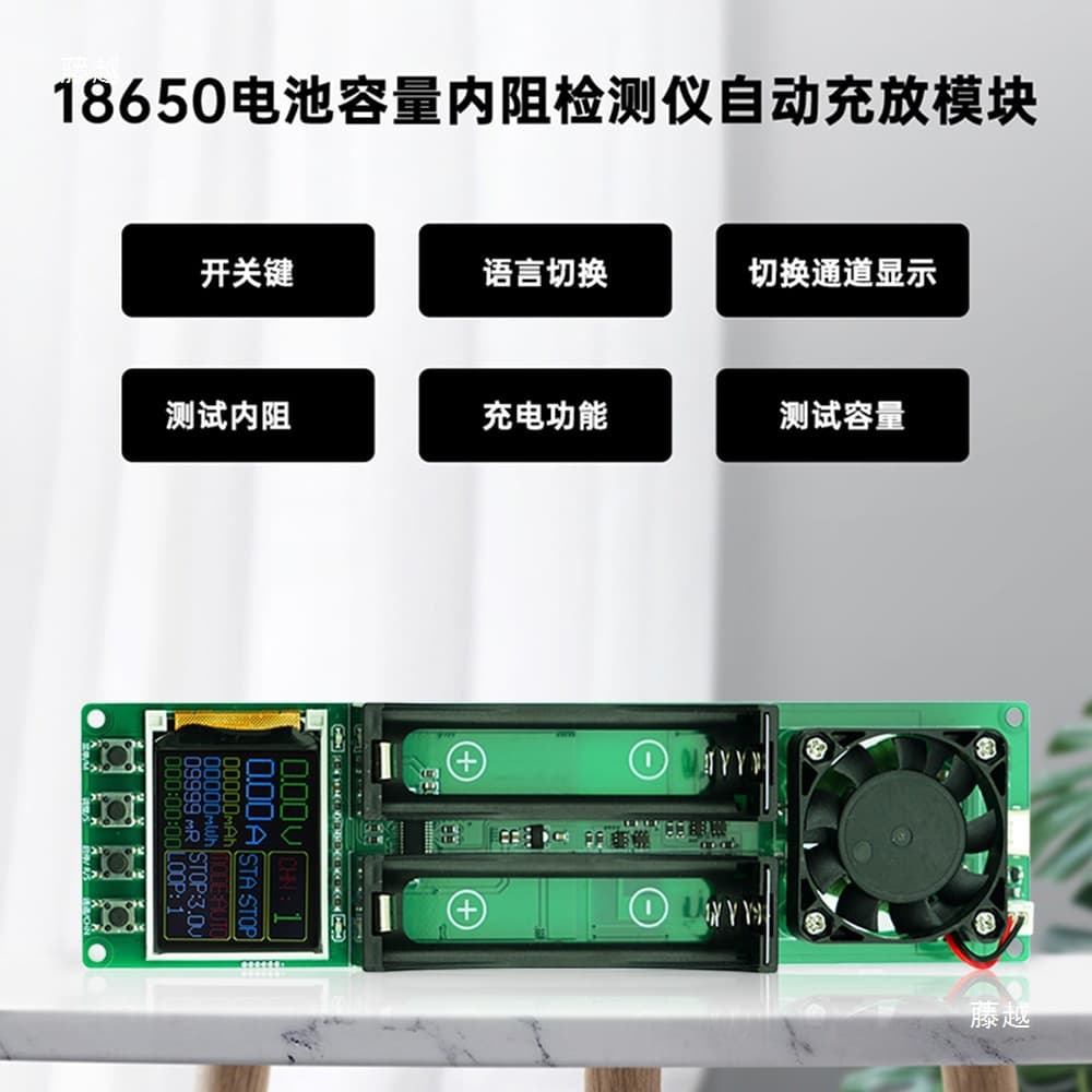 Automatic 18 multi-channel capacity charge and discharge 650 internal resistance tester power channel 24 module detector lithium battery