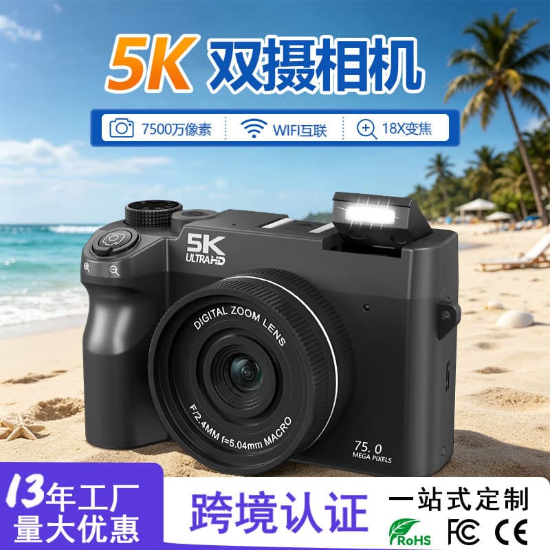 Cross-border 5K Retro Micro Single Camera for Students HD Beauty Dual Camera Selfie Home Digital Camera Manufacturer