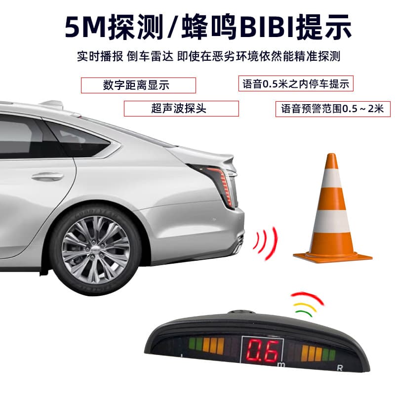 Universal Visual Sensor Wireless LED Voice Buzzer Reverse Radar Full Set Detector 4-Probe Parking Radar