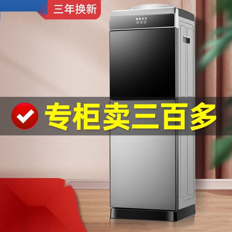 MeiXingDa Water Dispenser Home Vertical Cold and Hot Office Ice Warm Dual Door Cooling Boiling Water Machine Tea Bar Machine Factory Wholesale