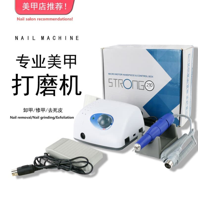 Cross-border Exclusive 35000 RPM Nail Drill Machine STRONG210 Electric Nail File Polisher Manicure Tool