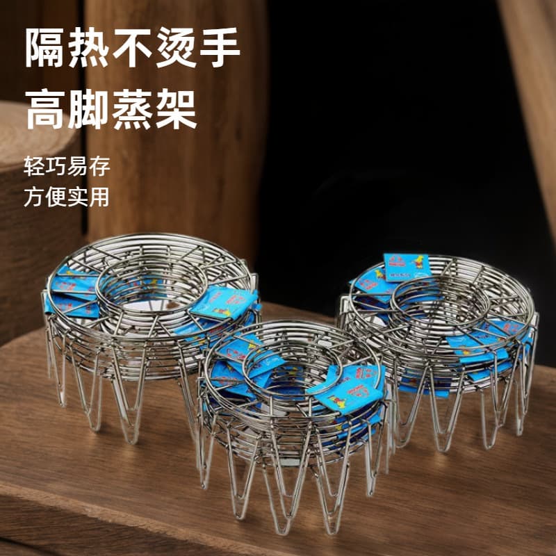 Kitchen Steamer Rack Multi-purpose Stainless Steel Tripod Steamer Rack for Steaming Vegetables and Rice 17cm Medium Leg Cooking Steamer Rack