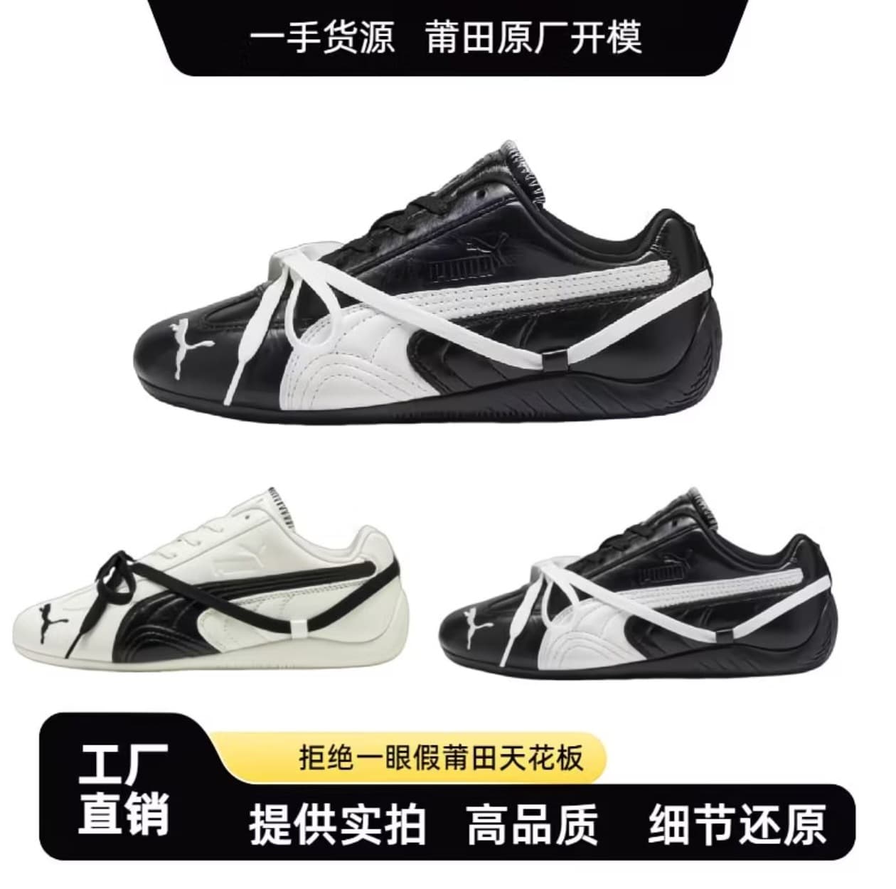 Genuine PUMA Racing Shoes for Men and Women, Leather German Trainer Shoes, Vintage Versatile Summer Casual Shoes, Couple Same Style Flat