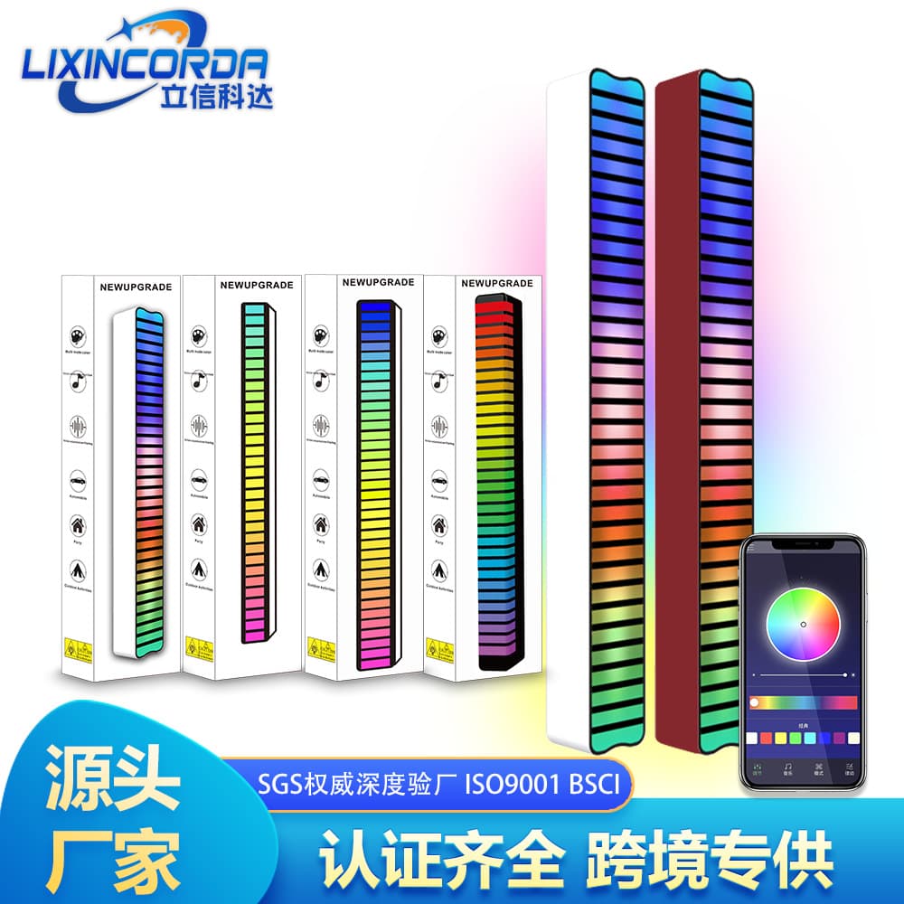 Upgraded Pro Smart RGB Sound-Activated Rhythm Light APP Controlled Dazzling Music Atmosphere Light Car Desktop LED