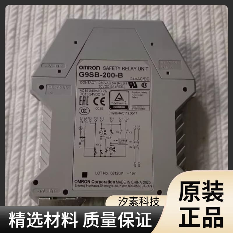 Safety Relay G9SB-200-B