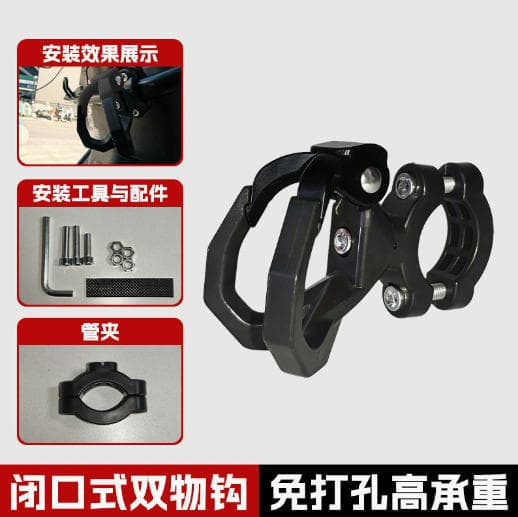 Electric Scooter Delivery Hook Anti-Fall Modified Double Hook Bumper Multi-Function Food Delivery Hook