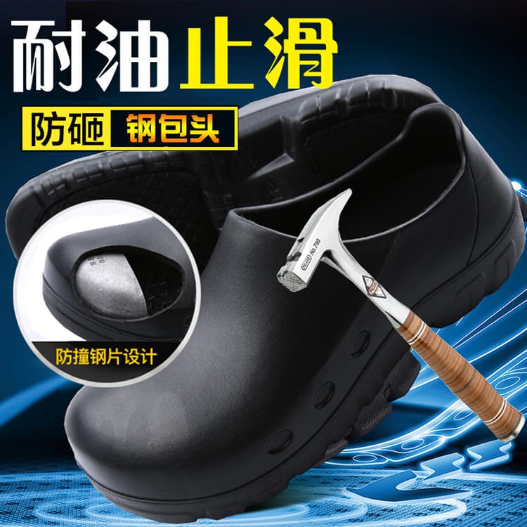 Men's Chef Shoes Cross-Border Overseas Kitchen Shoes Hospital Nurse Special Shoes Factory Steel Toe Anti-Smash Waterproof Work Shoes