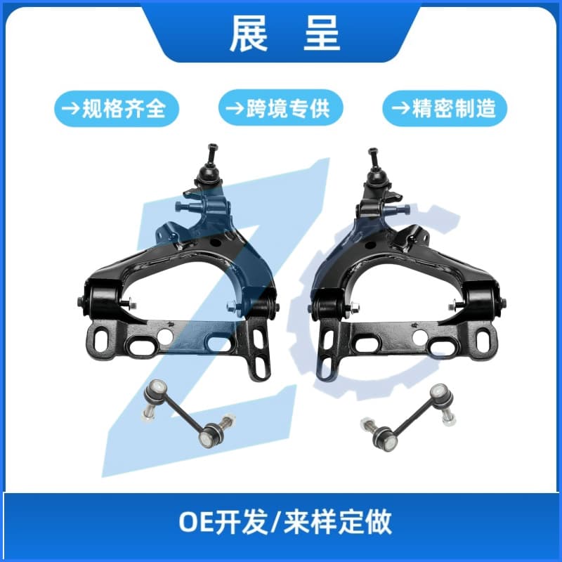 Suitable for Chevrolet Trailblazer Gmc Envoy Front Lower Control Arm Balance Bar K620467 K620468