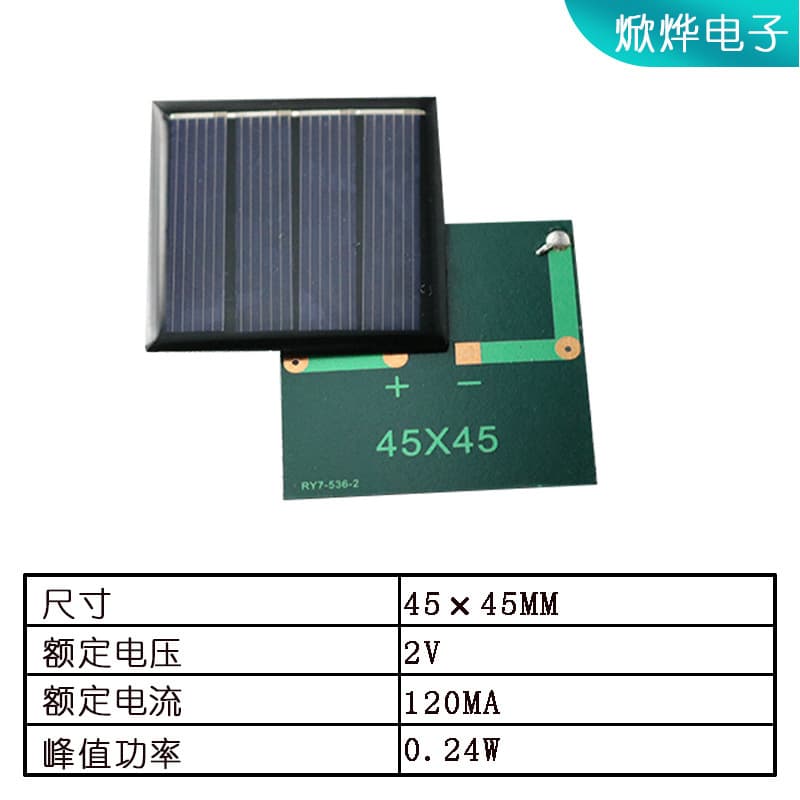 Power Generation Board Warning Light Lawn Light DIY Science Production 45*45 1V 2V Solar Drip Glue Panel Component